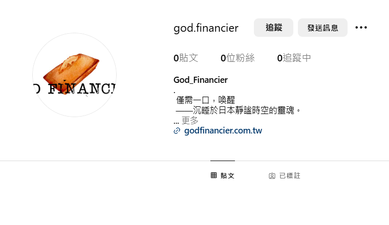 景安捷運站旁＜環狀線 景安＞